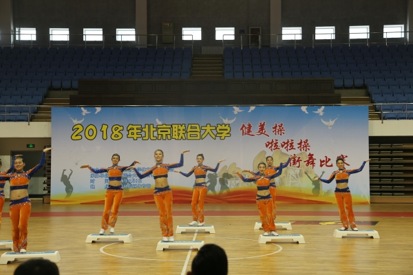 师范学院踏板操第一名